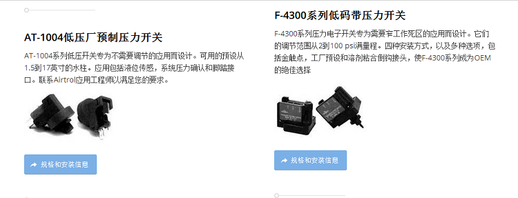 德國HYDROTECHNIK流量計